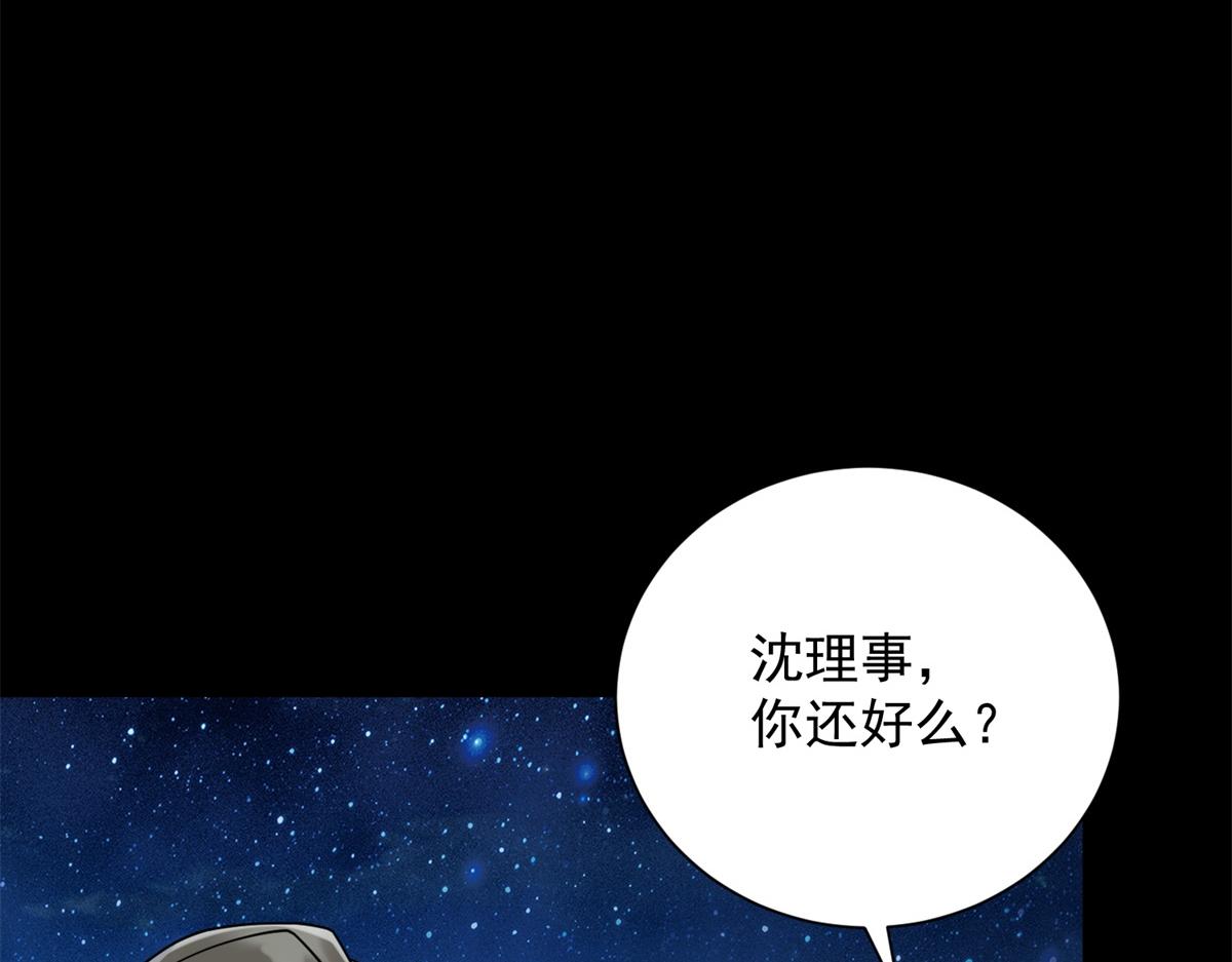 第35话 被征服了？(1/4)-第36话
