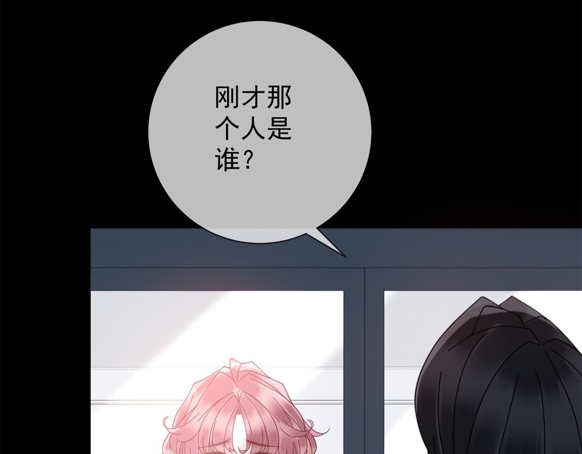 第35话 被征服了？(1/4)-第36话