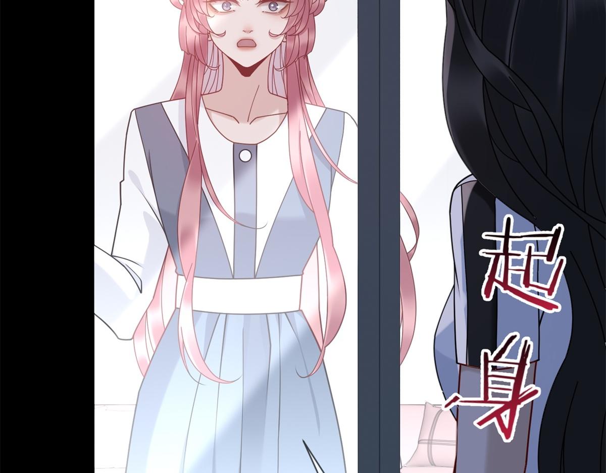 第35话 被征服了？(1/4)-第36话