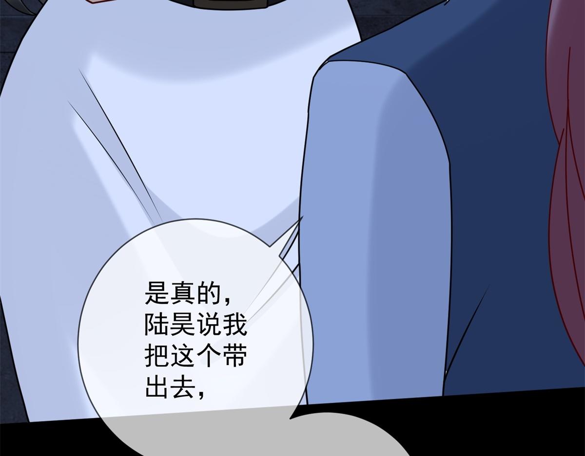 第35话 被征服了？(1/4)-第36话