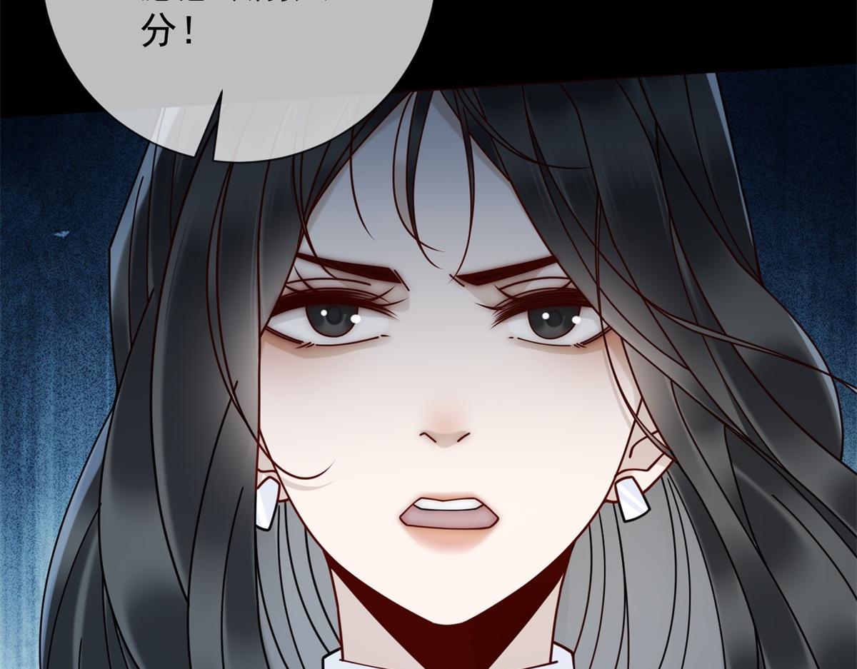 第35话 被征服了？(1/4)-第36话