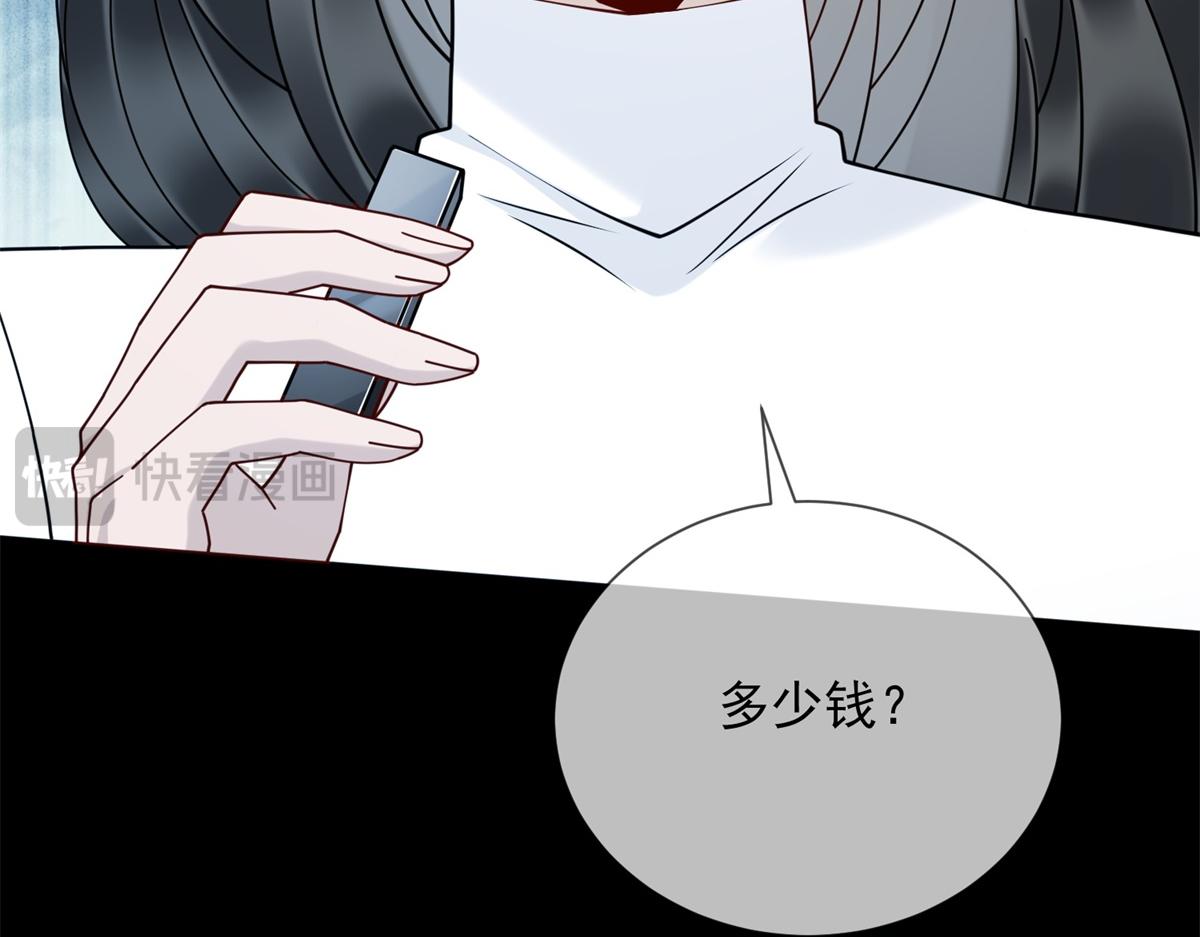 第35话 被征服了？(1/4)-第36话
