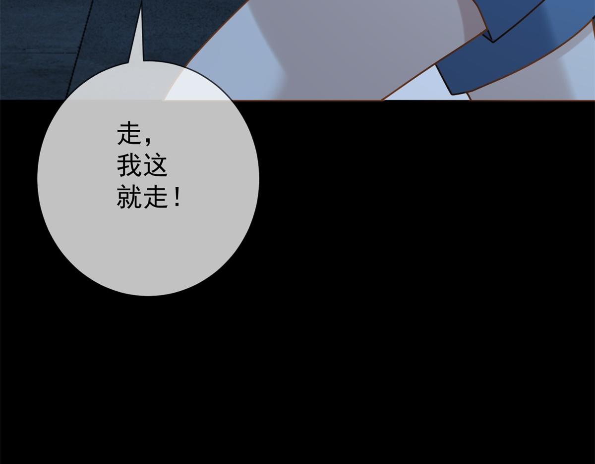 第35话 被征服了？(1/4)-第36话