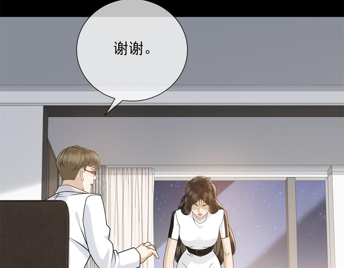 第35话 被征服了？(1/4)-第36话