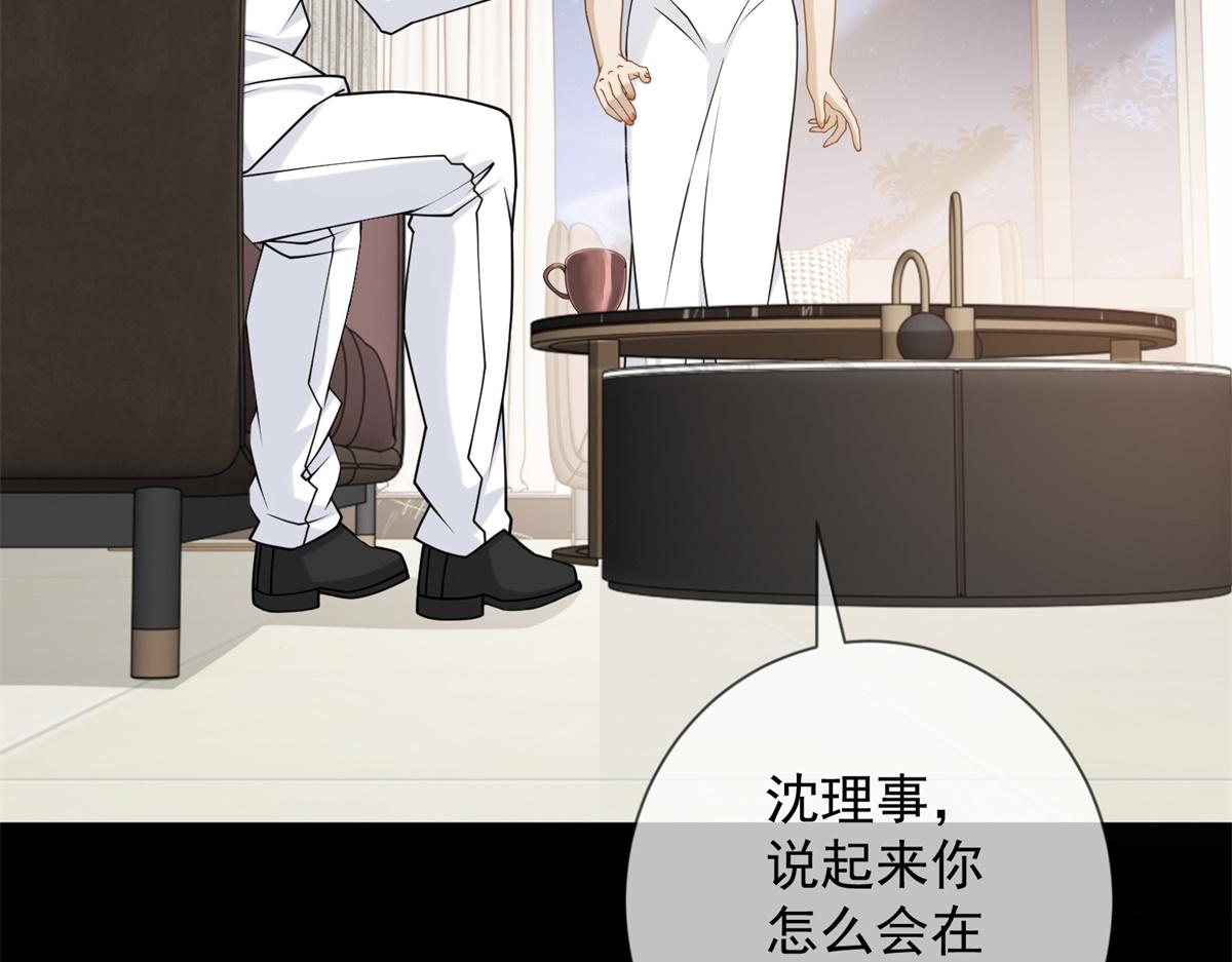第35话 被征服了？(1/4)-第36话