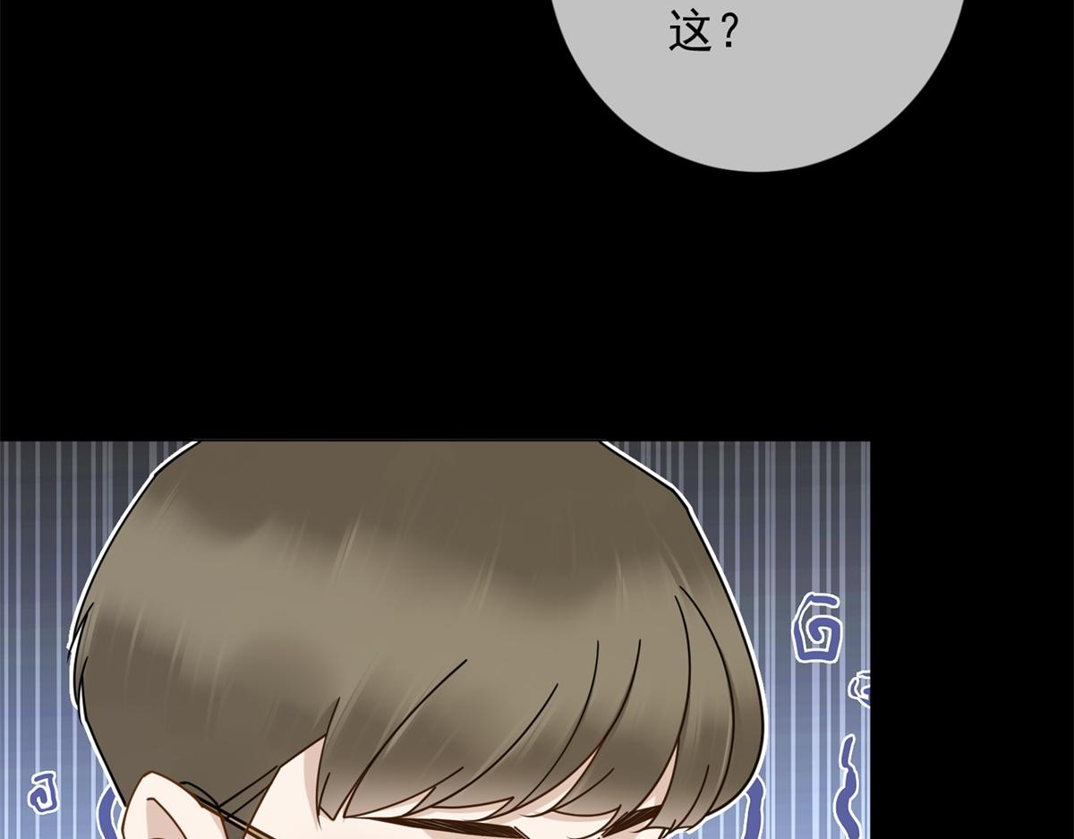 第35话 被征服了？(1/4)-第36话