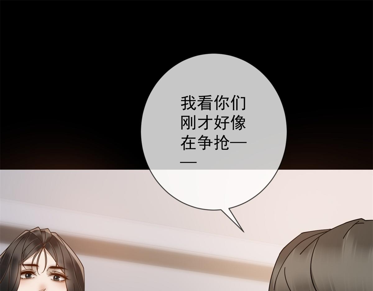 第35话 被征服了？(1/4)-第36话