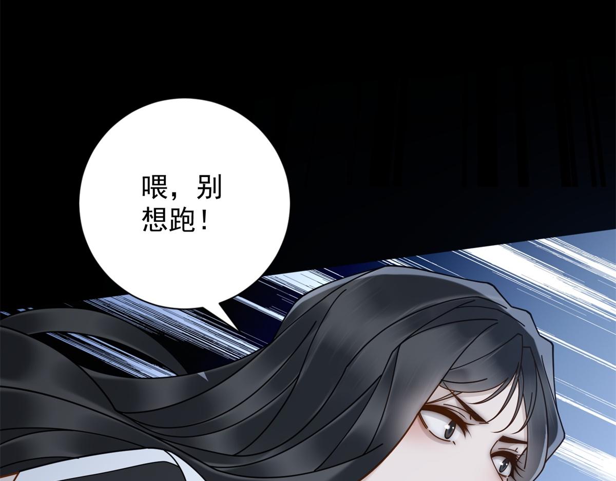 第35话 被征服了？(1/4)-第36话