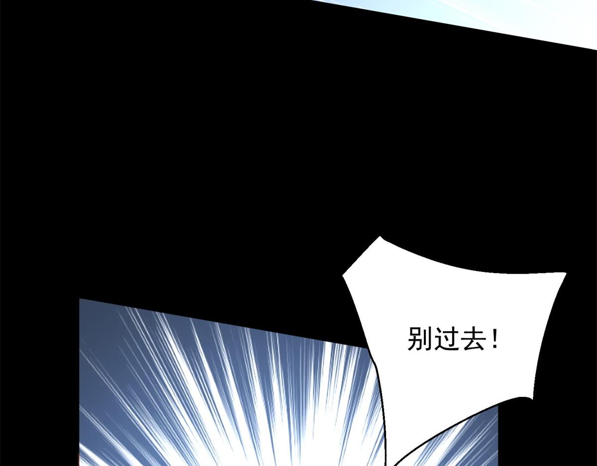 第35话 被征服了？(1/4)-第36话