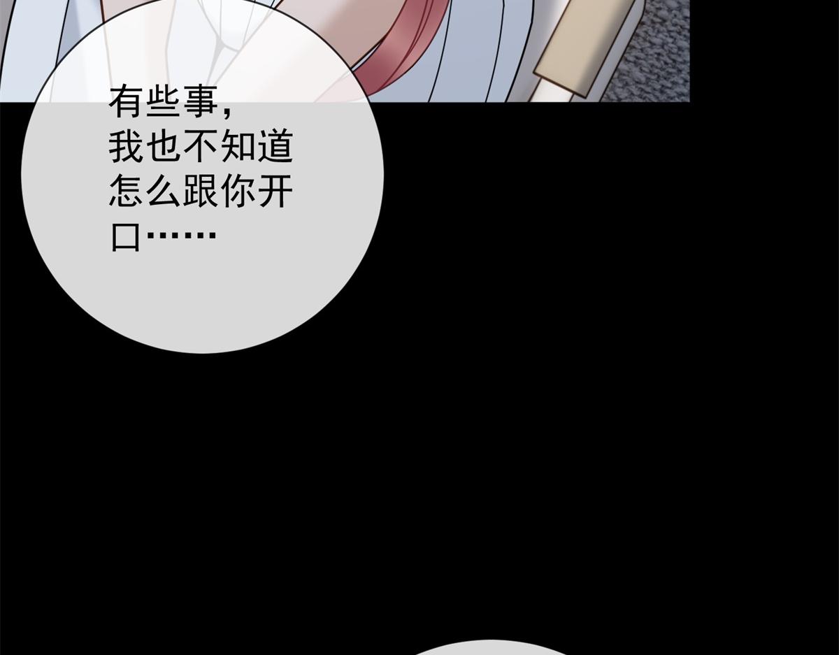 第37话 最重要的事(1/4)-第38话