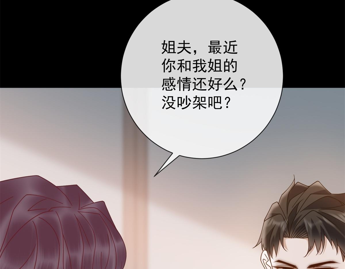 第37话 最重要的事(1/4)-第38话
