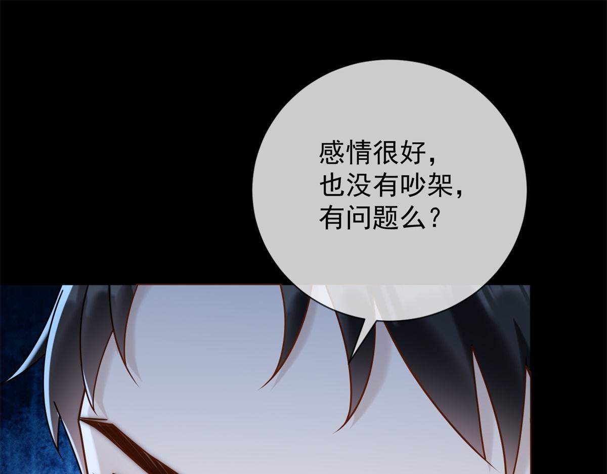 第37话 最重要的事(1/4)-第38话