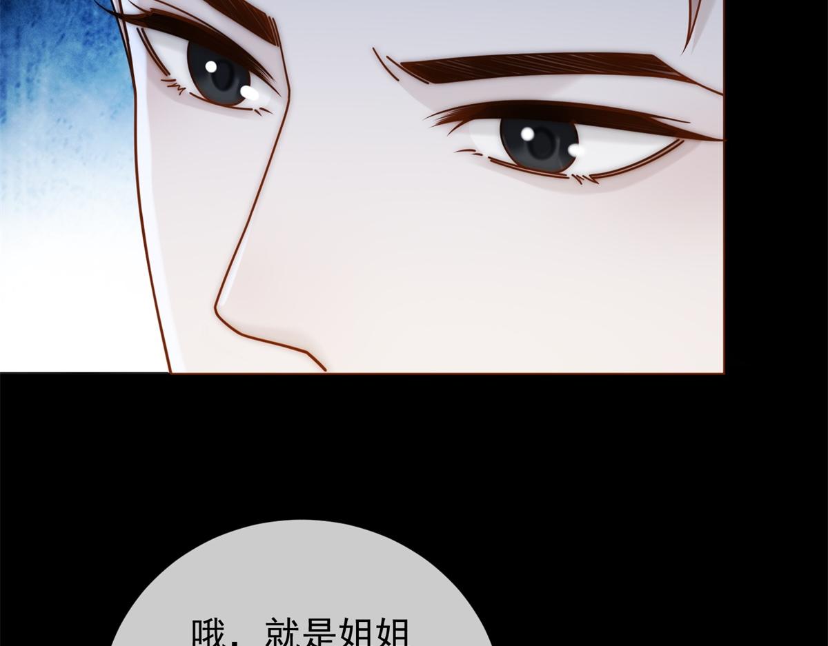 第37话 最重要的事(1/4)-第38话