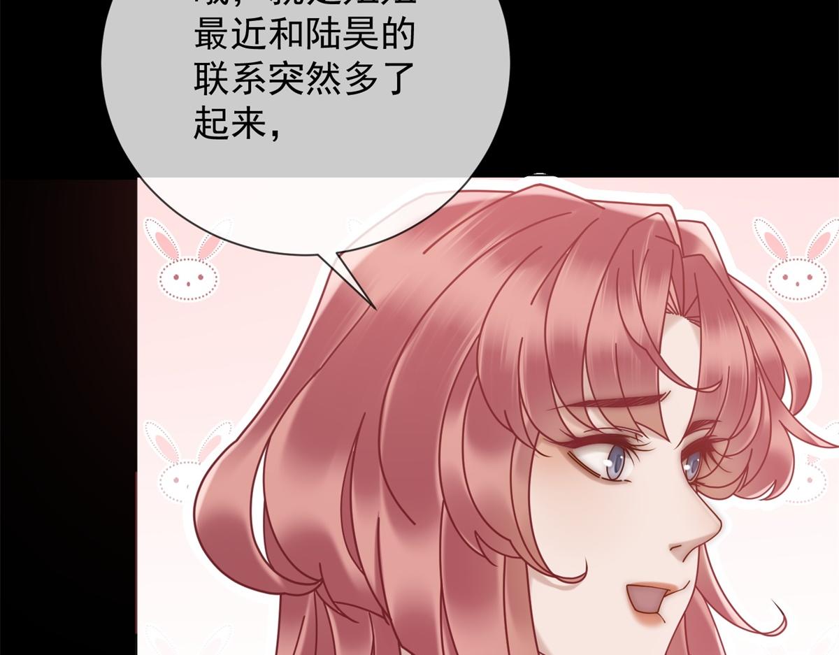 第37话 最重要的事(1/4)-第38话