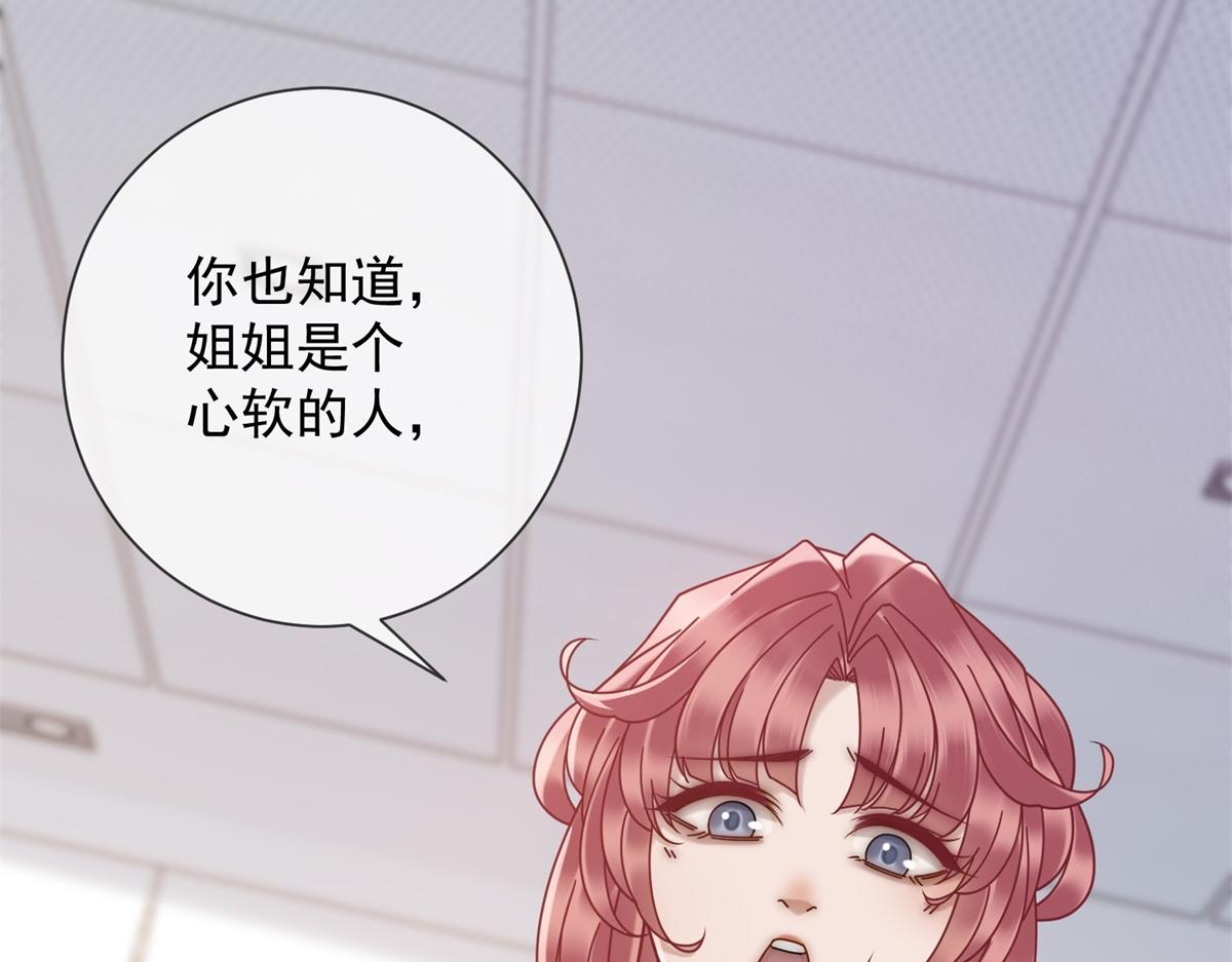 第37话 最重要的事(1/4)-第38话