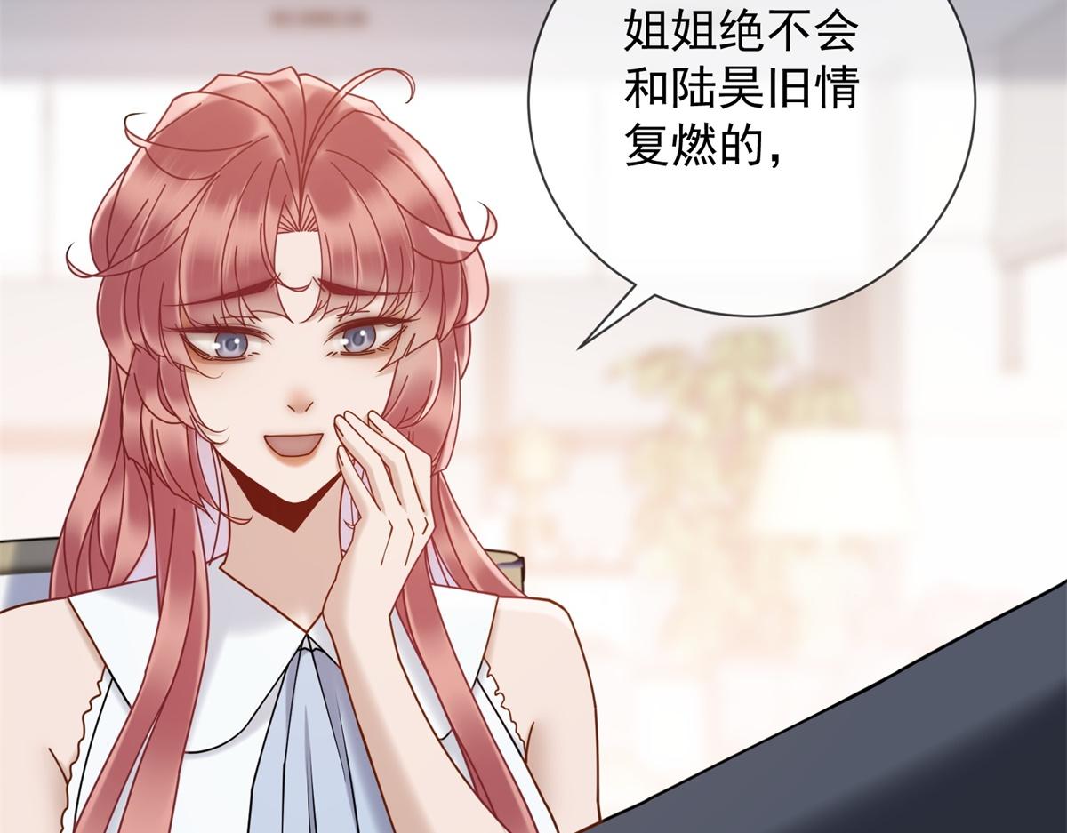 第37话 最重要的事(1/4)-第38话