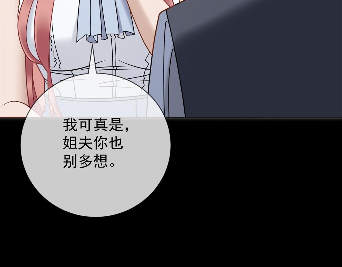 第37话 最重要的事(1/4)-第38话