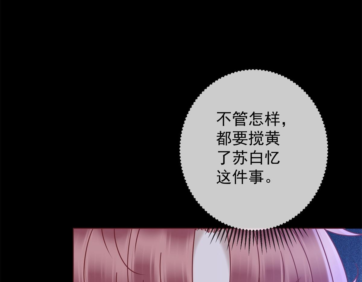 第37话 最重要的事(1/4)-第38话