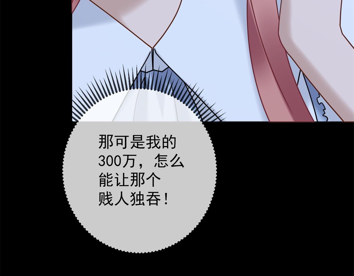 第37话 最重要的事(1/4)-第38话