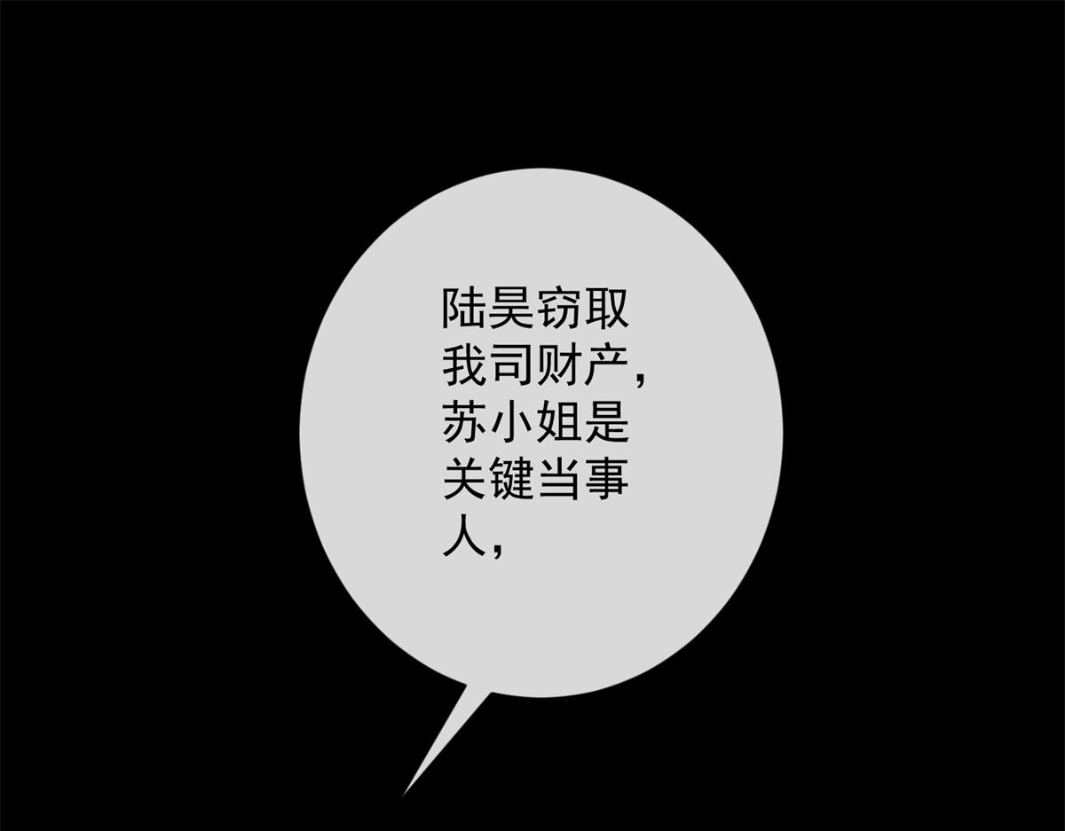 第37话 最重要的事(1/4)-第38话