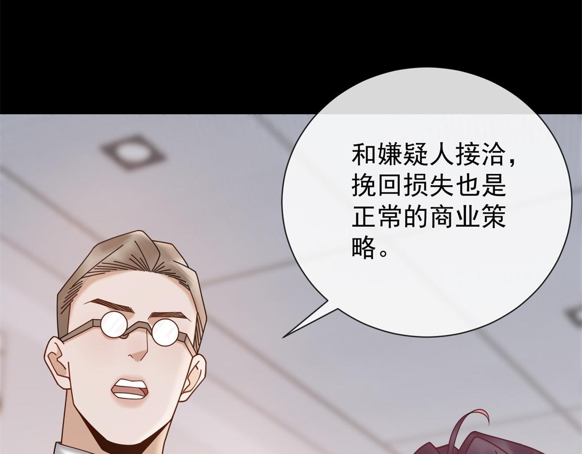 第37话 最重要的事(1/4)-第38话
