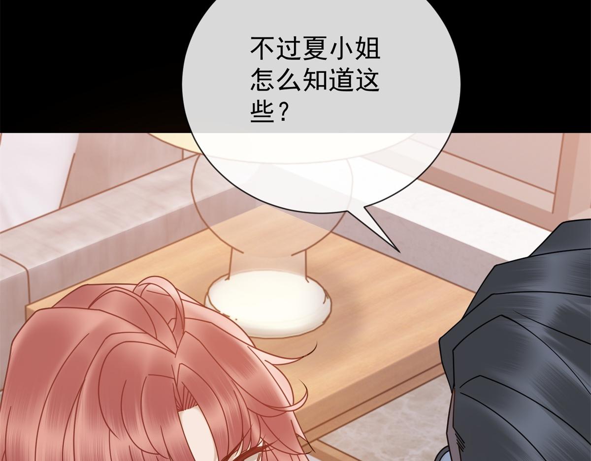 第37话 最重要的事(1/4)-第38话
