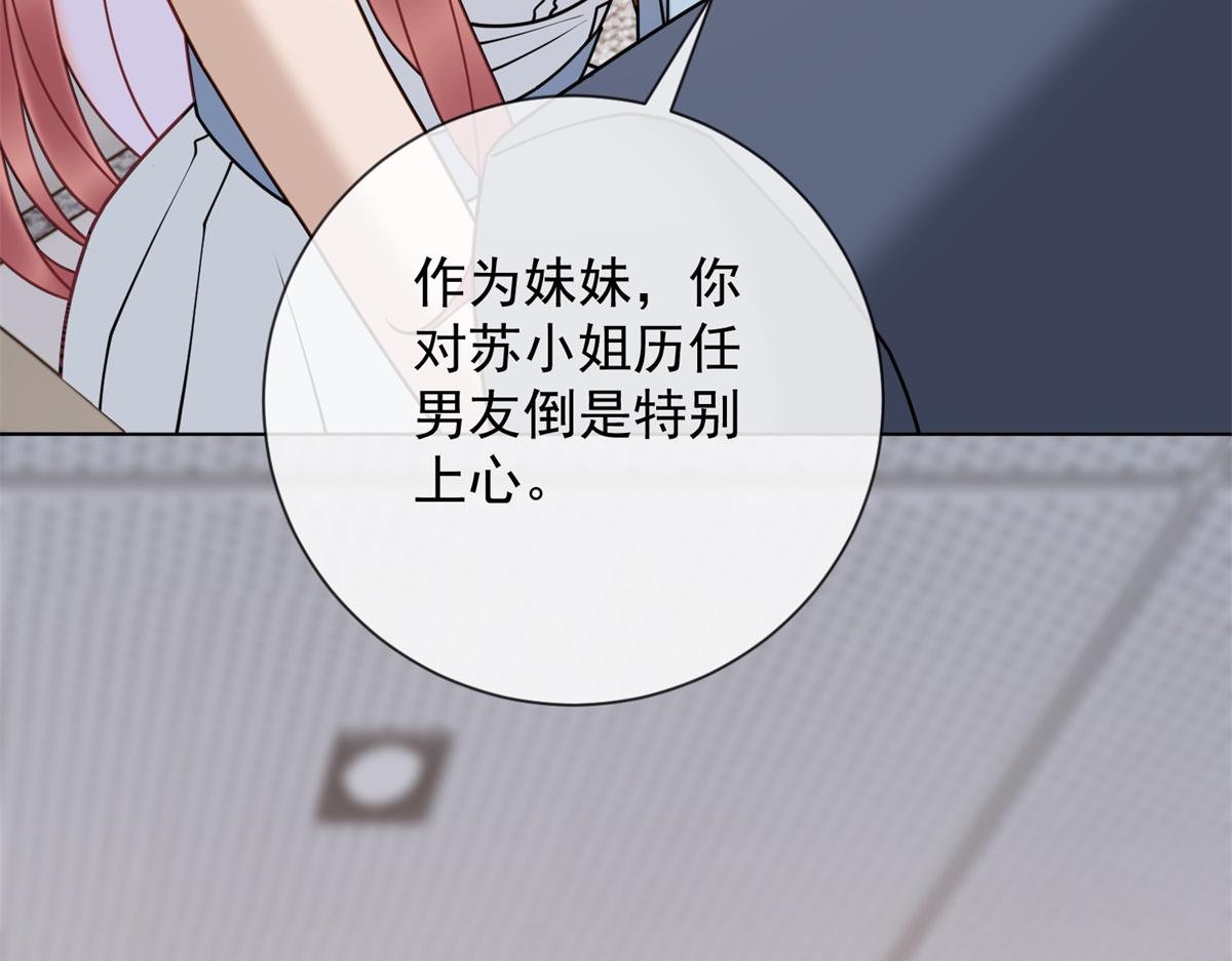 第37话 最重要的事(1/4)-第38话