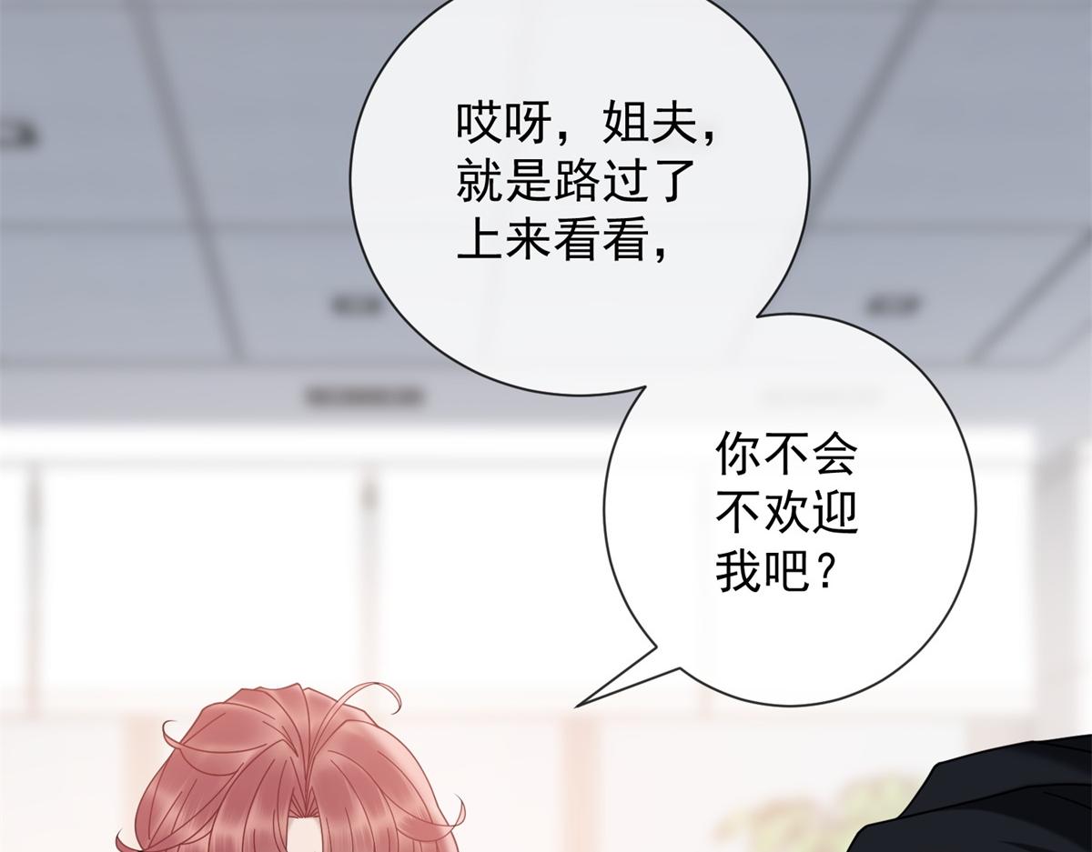 第37话 最重要的事(1/4)-第38话