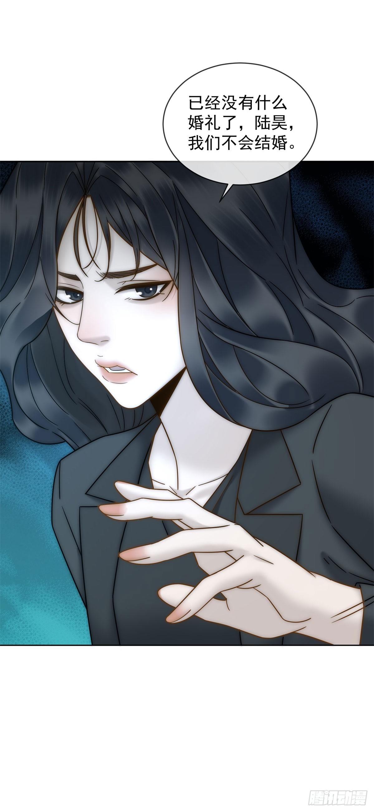 第3话 结婚？做梦去吧！(1/2)-第4话