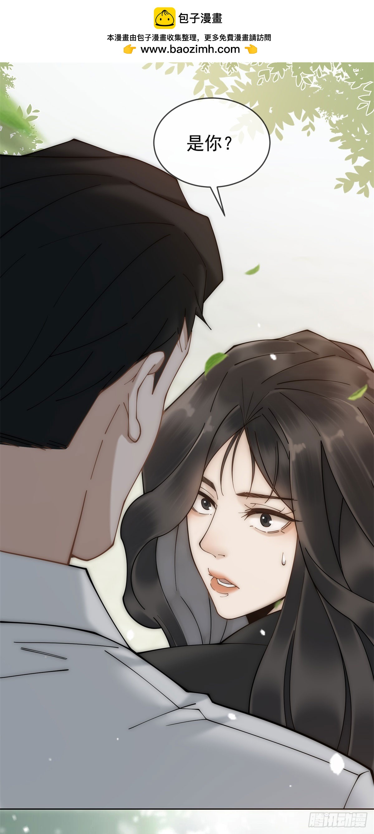 第3话 结婚？做梦去吧！(1/2)-第4话
