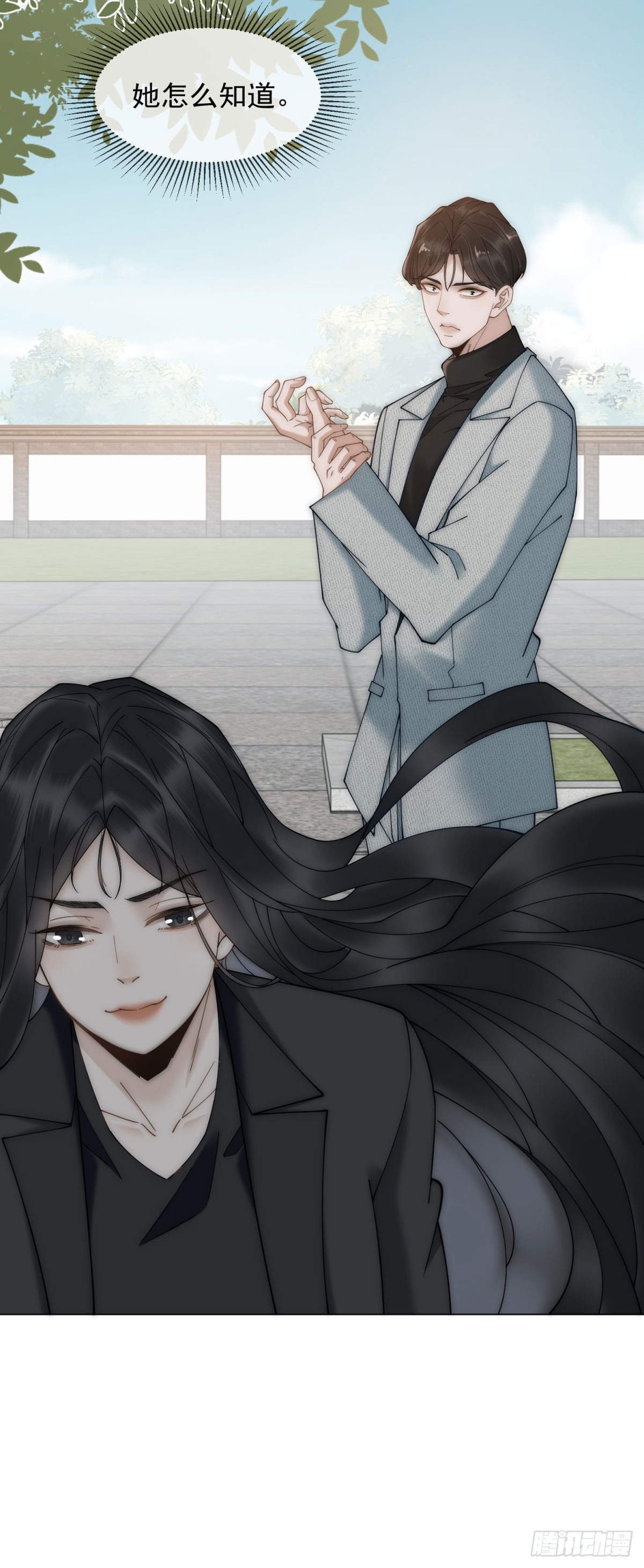 第3话 结婚？做梦去吧！(1/2)-第4话
