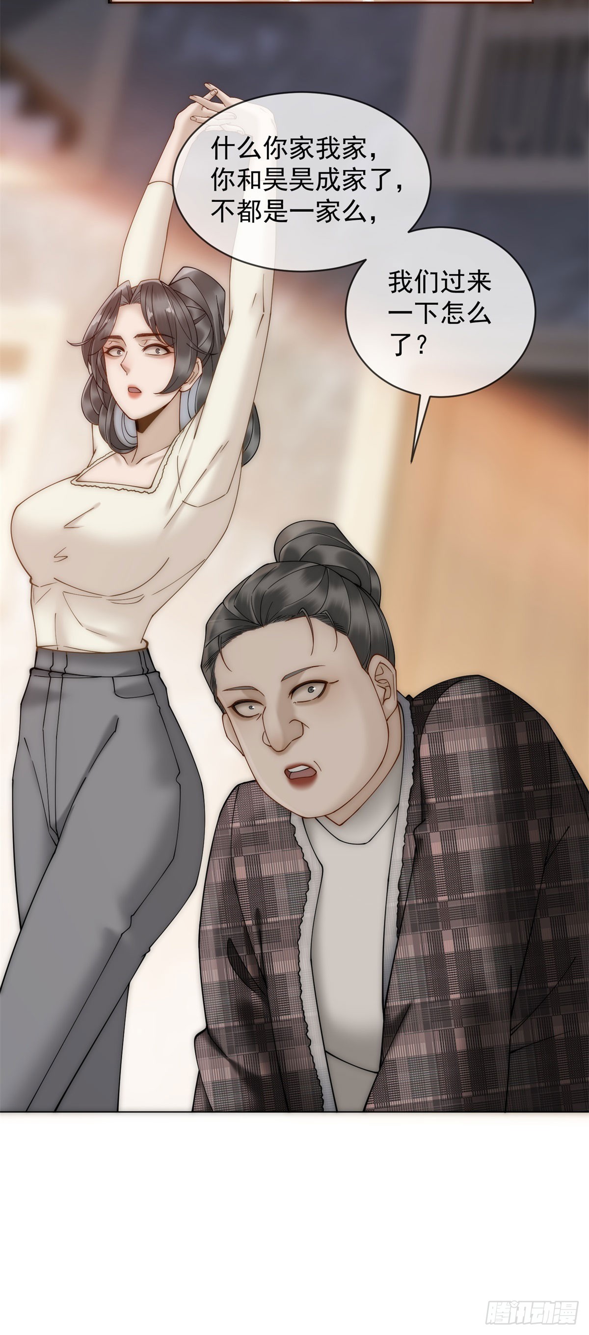 第3话 结婚？做梦去吧！(1/2)-第4话