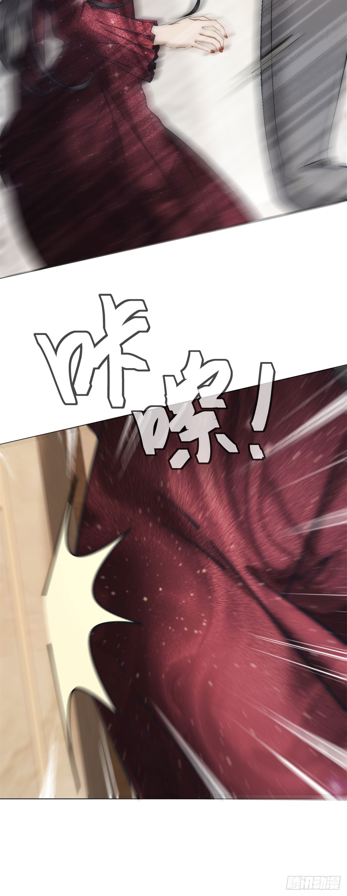 第3话 结婚？做梦去吧！(1/2)-第4话