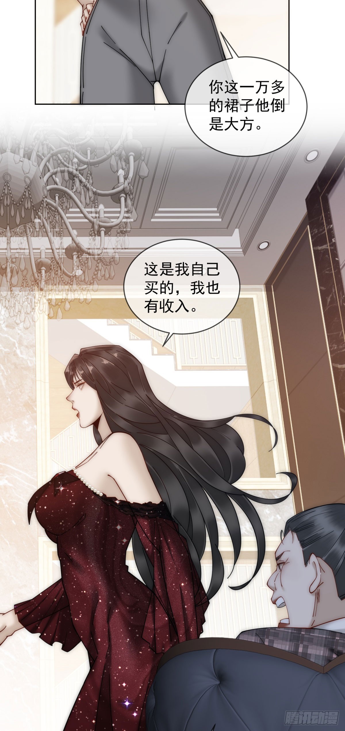 第3话 结婚？做梦去吧！(1/2)-第4话