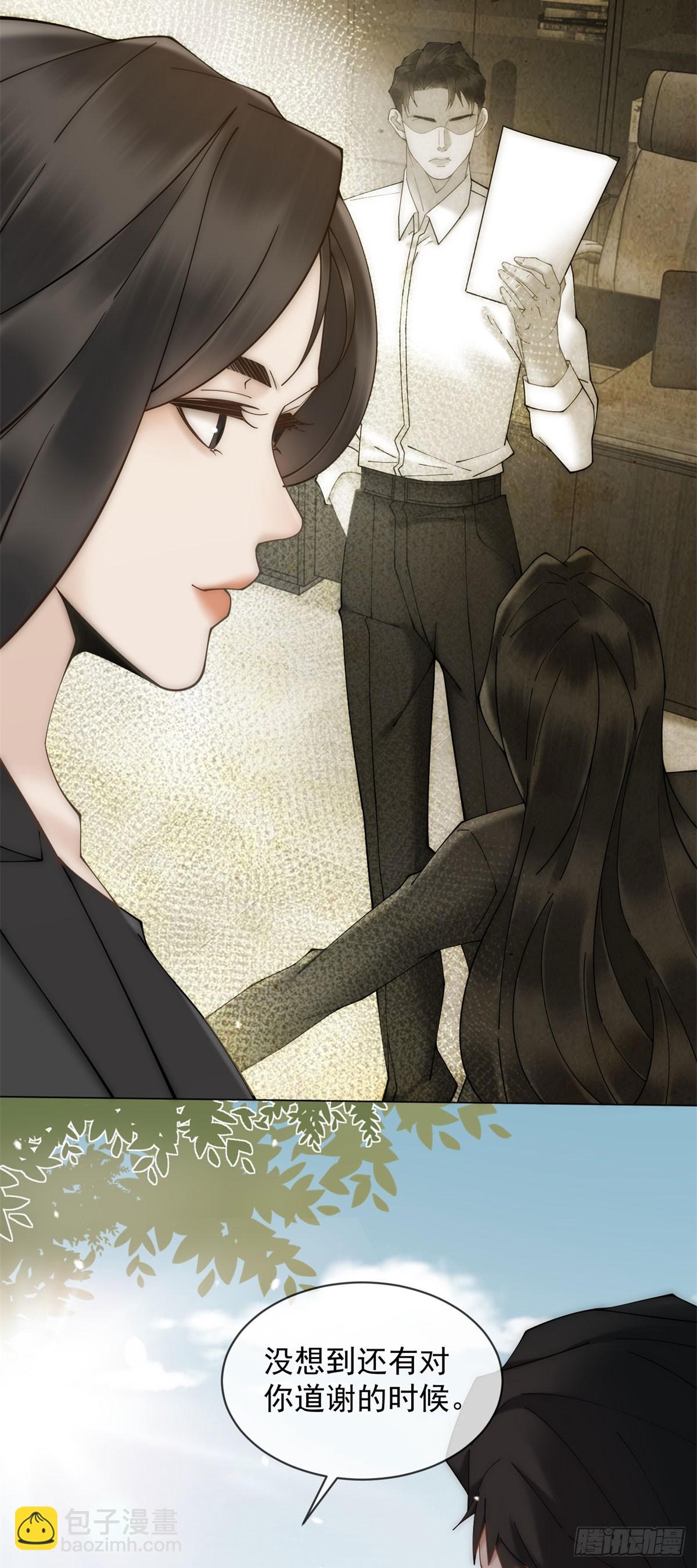 第3话 结婚？做梦去吧！(1/2)-第4话