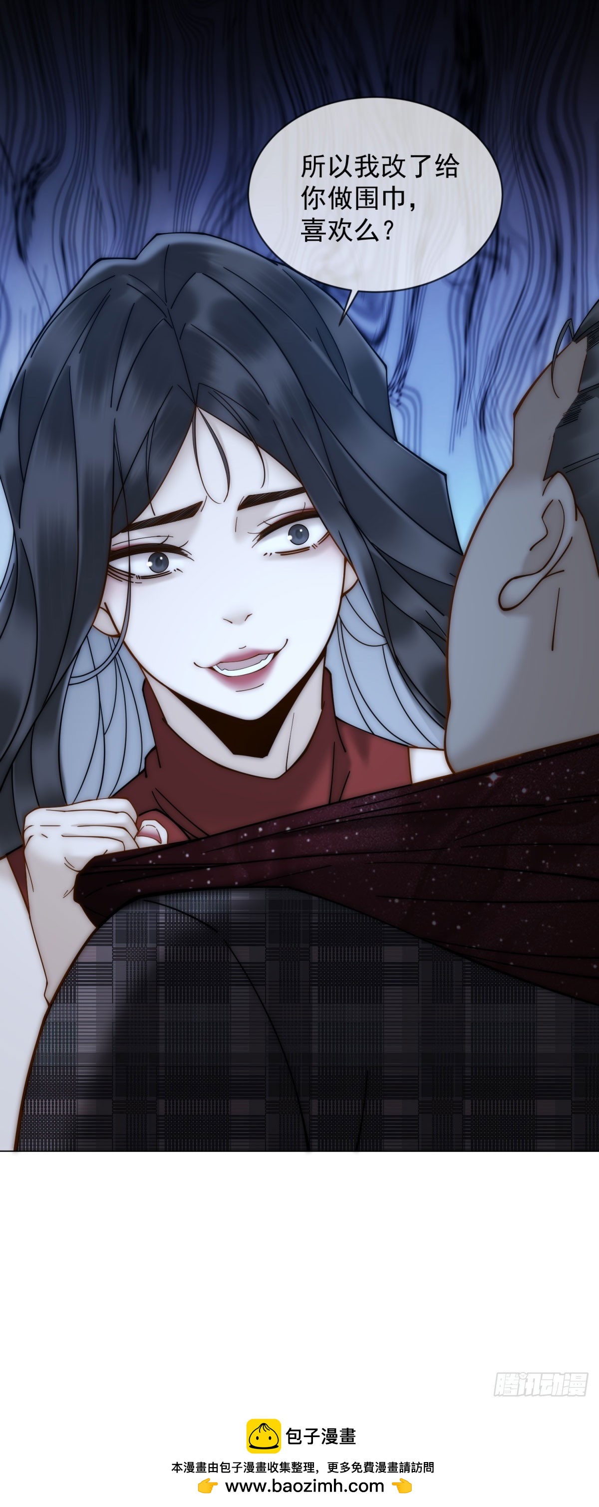 第3话 结婚？做梦去吧！(1/2)-第4话