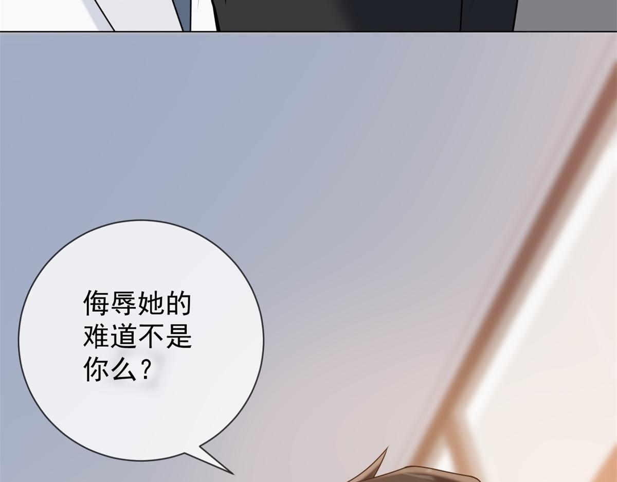 第39话 你在找这个？(1/4)-第40话