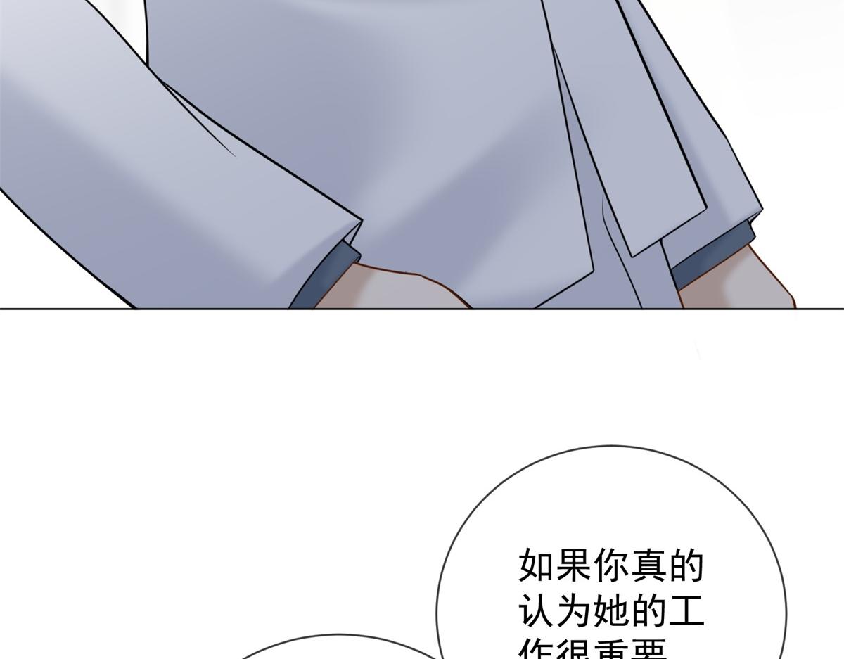 第39话 你在找这个？(1/4)-第40话