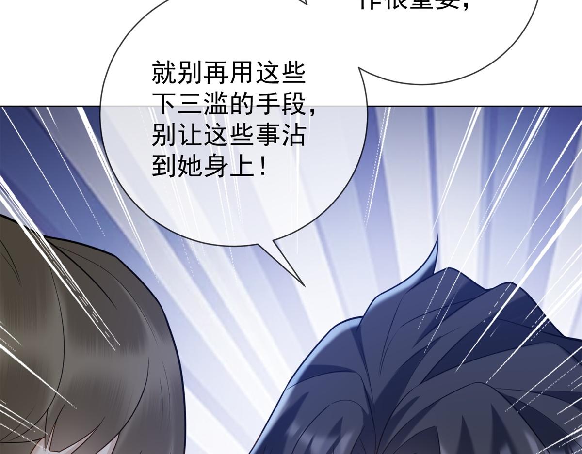 第39话 你在找这个？(1/4)-第40话