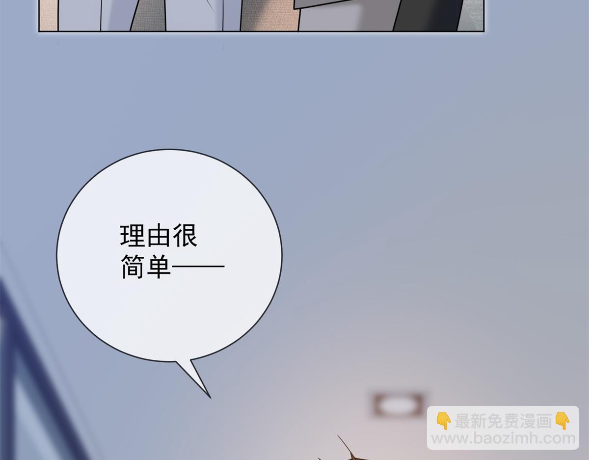 第39话 你在找这个？(1/4)-第40话