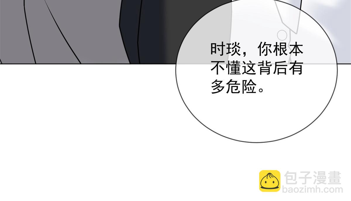 第39话 你在找这个？(1/4)-第40话
