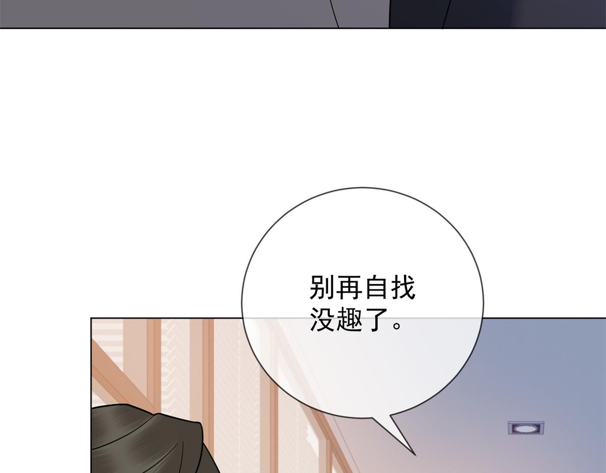 第39话 你在找这个？(1/4)-第40话