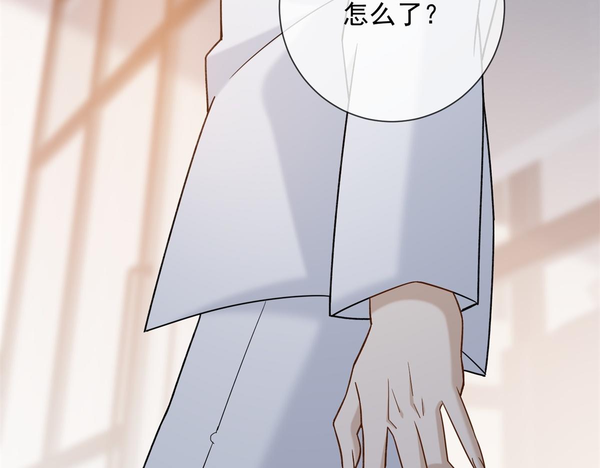 第39话 你在找这个？(1/4)-第40话