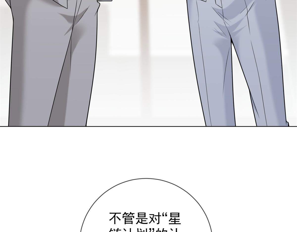 第39话 你在找这个？(1/4)-第40话