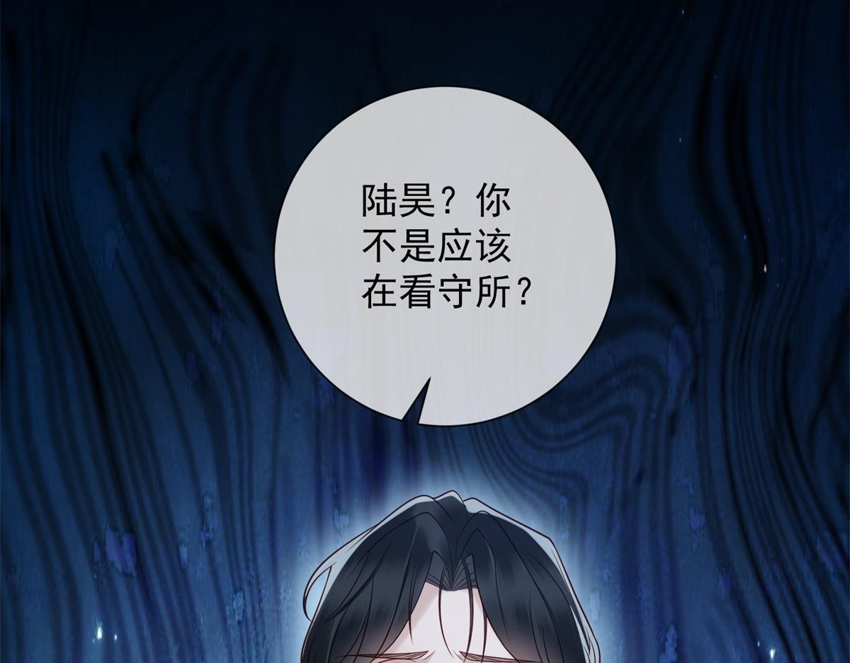 第41话 你只是个垃圾(1/4)-第42话