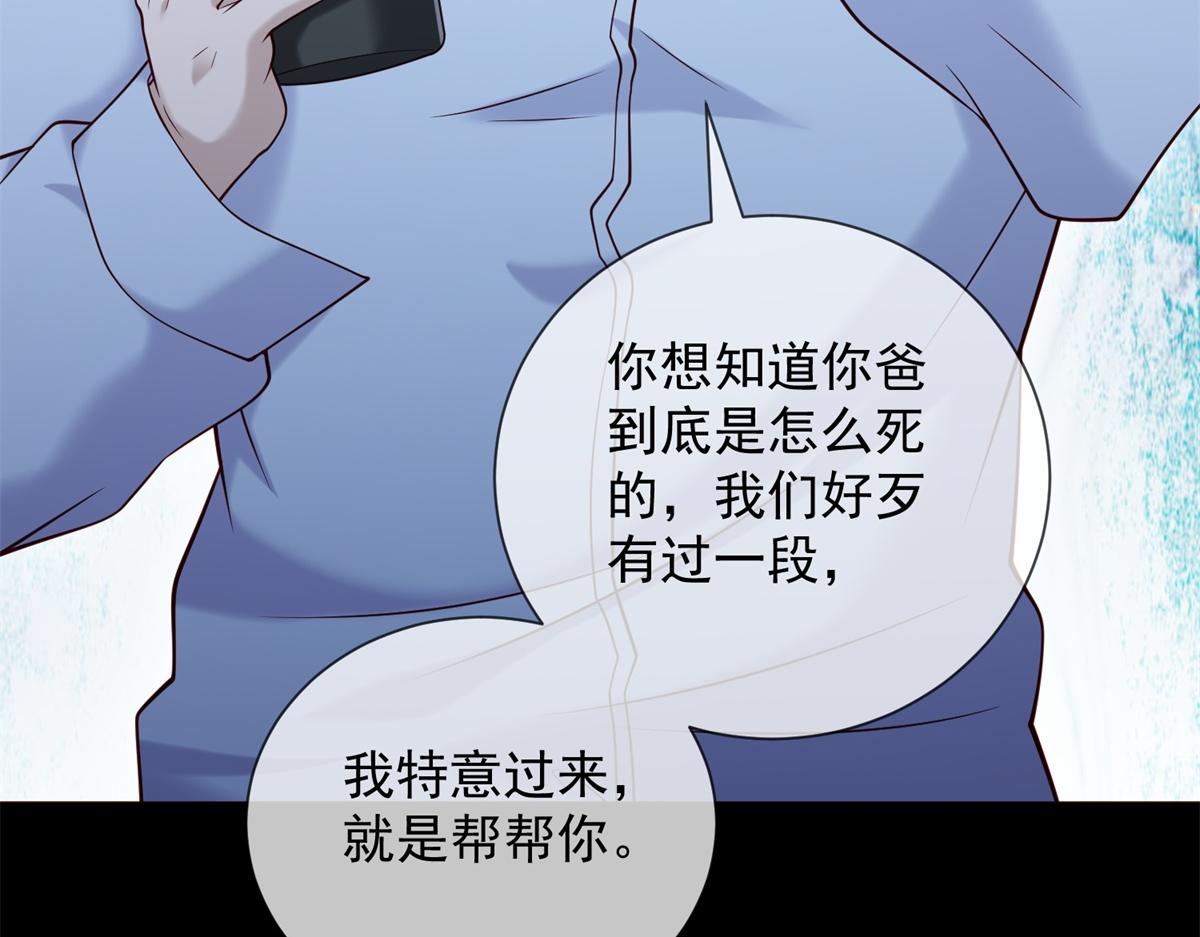 第41话 你只是个垃圾(1/4)-第42话