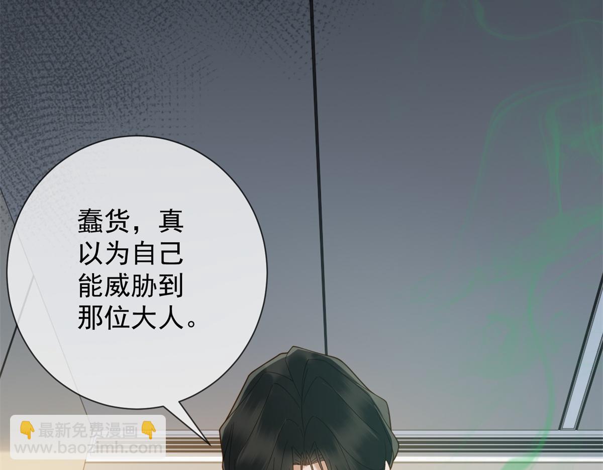 第41话 你只是个垃圾(1/4)-第42话
