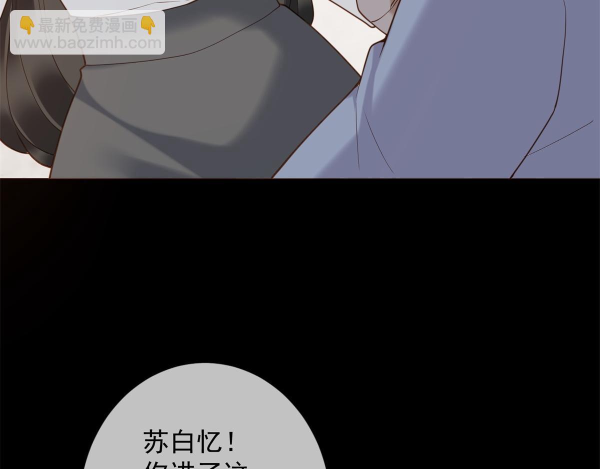 第41话 你只是个垃圾(1/4)-第42话