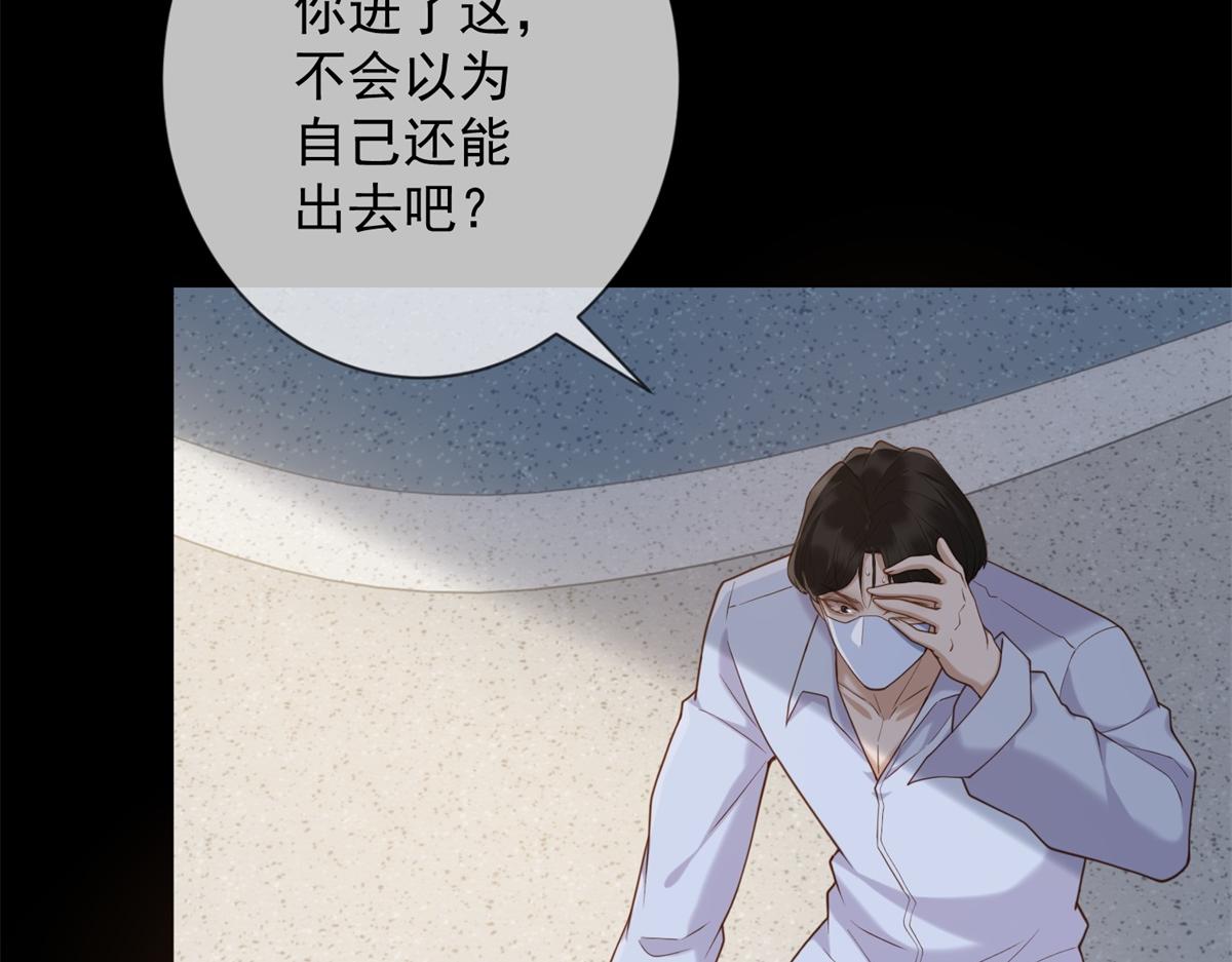 第41话 你只是个垃圾(1/4)-第42话