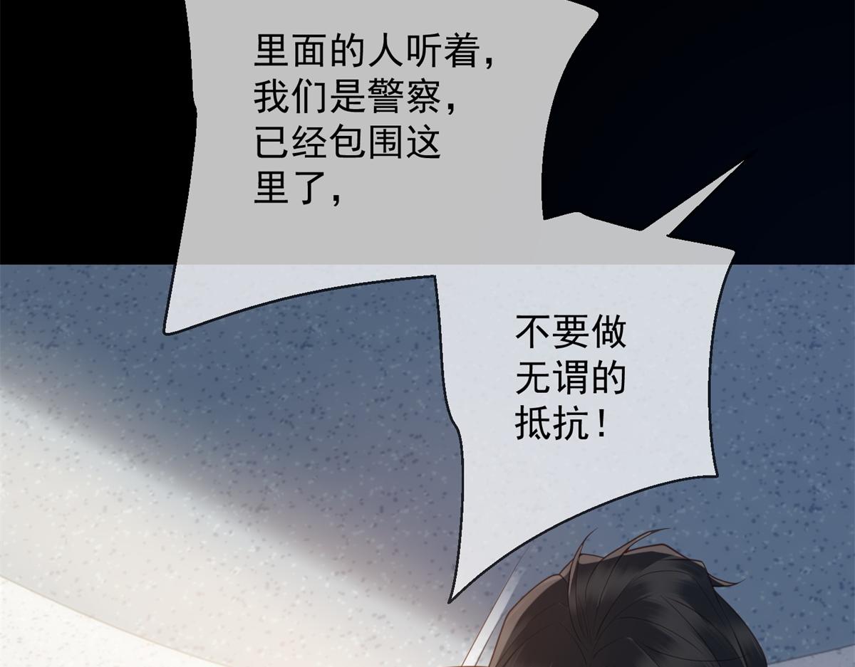 第41话 你只是个垃圾(1/4)-第42话